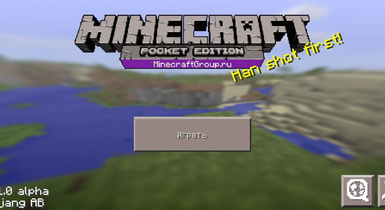 Screenshot_2020-05-30-15-44-27-967_com.mojang.minecraftpe 0.11.0