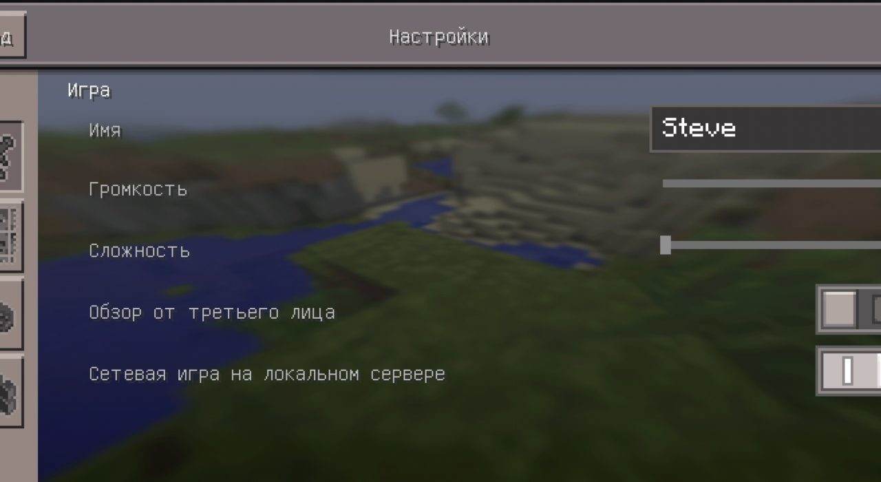Screenshot_2020-05-30-15-44-38-381_com.mojang.minecraftpe 0.11.0