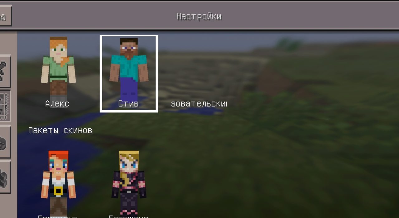 Screenshot_2020-05-30-15-44-47-822_com.mojang.minecraftpe 0.11.0