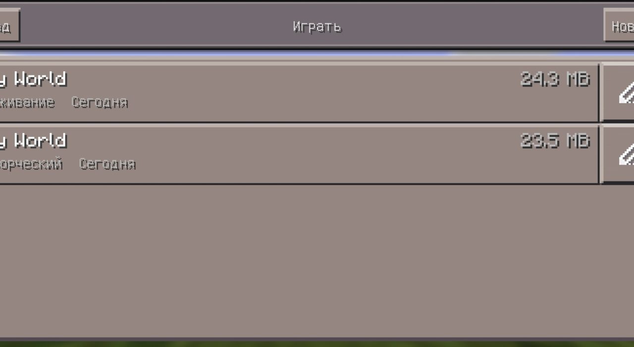 Screenshot_2020-05-30-15-45-14-511_com.mojang.minecraftpe 0.11.0