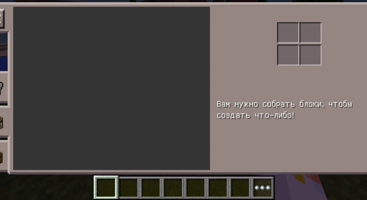 Screenshot_2020-05-30-15-46-00-645_com.mojang.minecraftpe 0.11.0