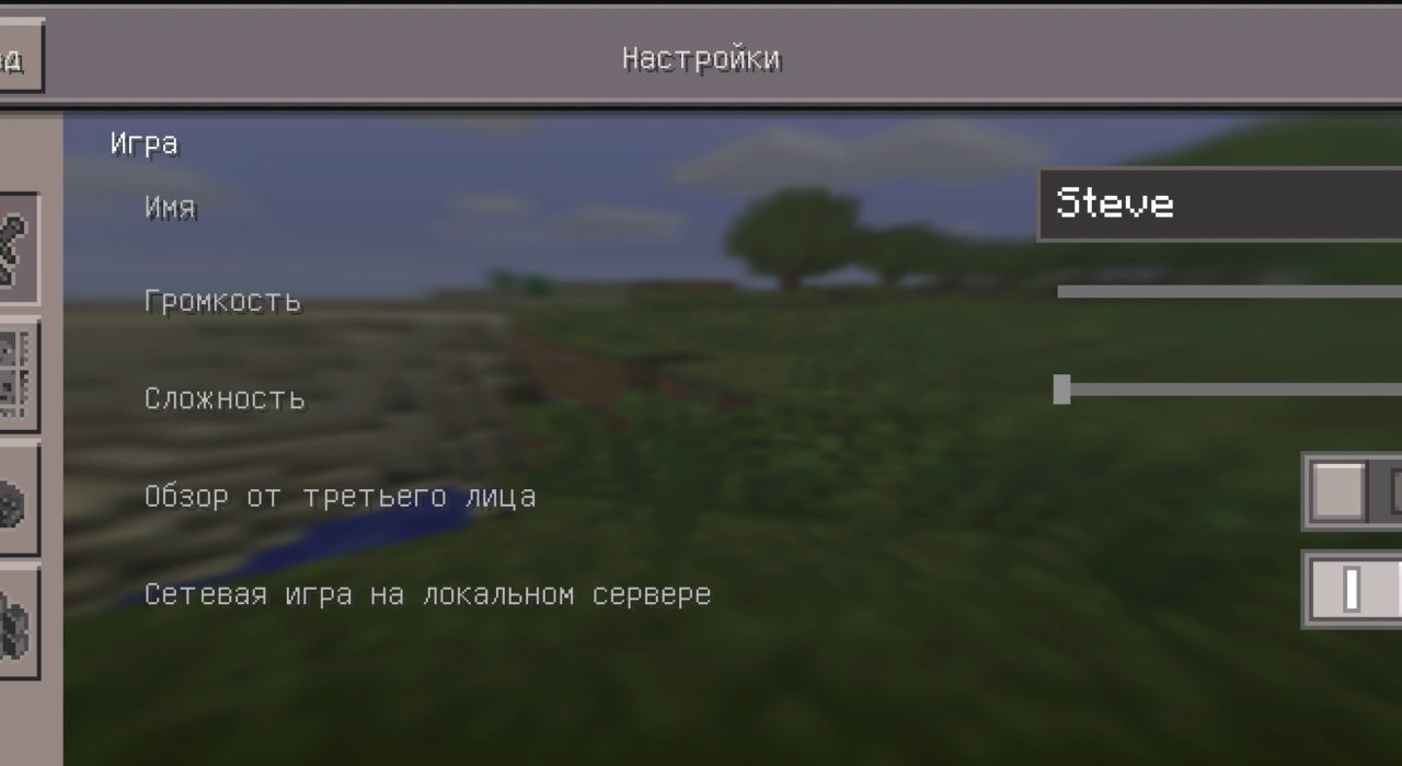 Screenshot_2020-05-30-15-49-33-420_com.mojang.minecraftpe 0.11.1