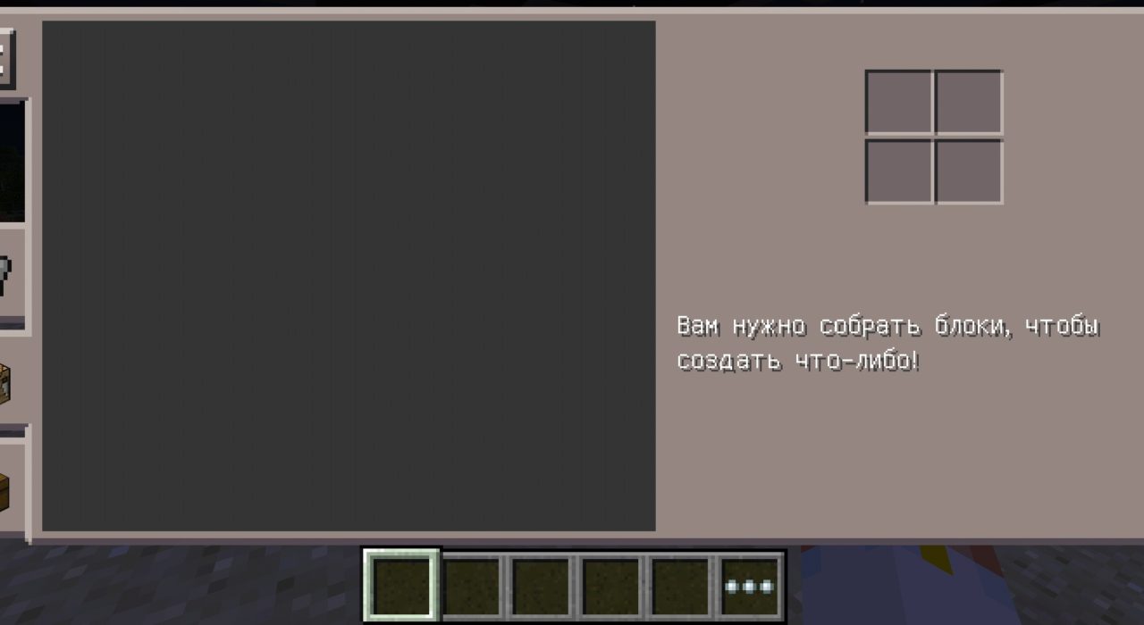 Screenshot_2020-05-30-15-50-58-517_com.mojang.minecraftpe 0.11.1