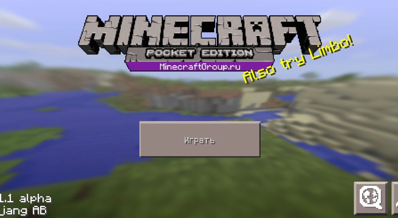 Screenshot_2020-05-30-15-51-34-065_com.mojang.minecraftpe 0.11.1